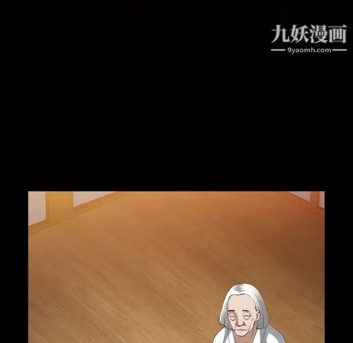 枷锁2：赤脚 - 第41话 - page 104