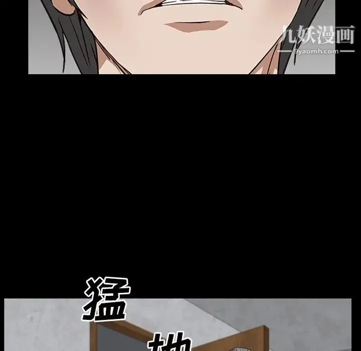 枷锁2：赤脚 - 第56话 - page 5