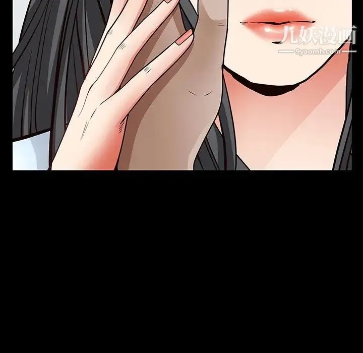 枷锁2：赤脚 - 第56话 - page 16