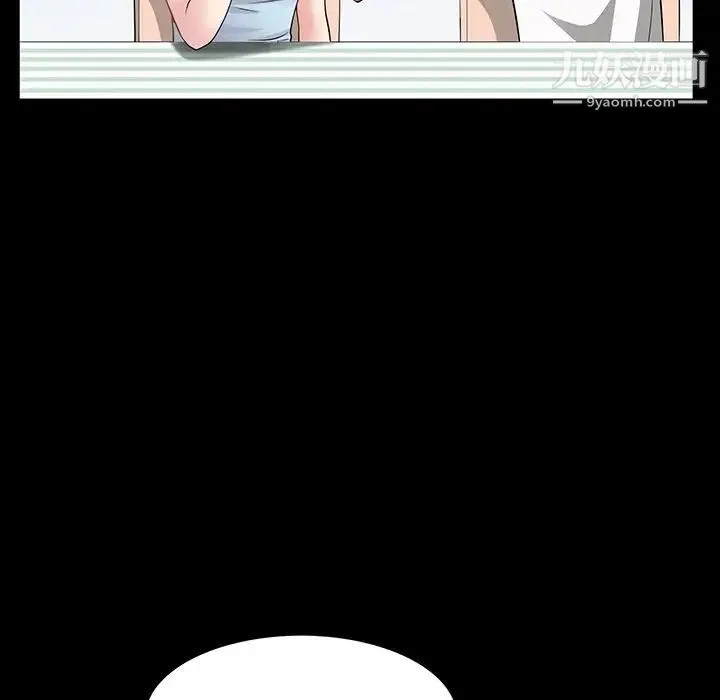 枷锁2：赤脚 - 第56话 - page 18