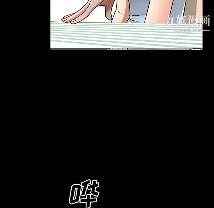 枷锁2：赤脚 - 第56话 - page 24