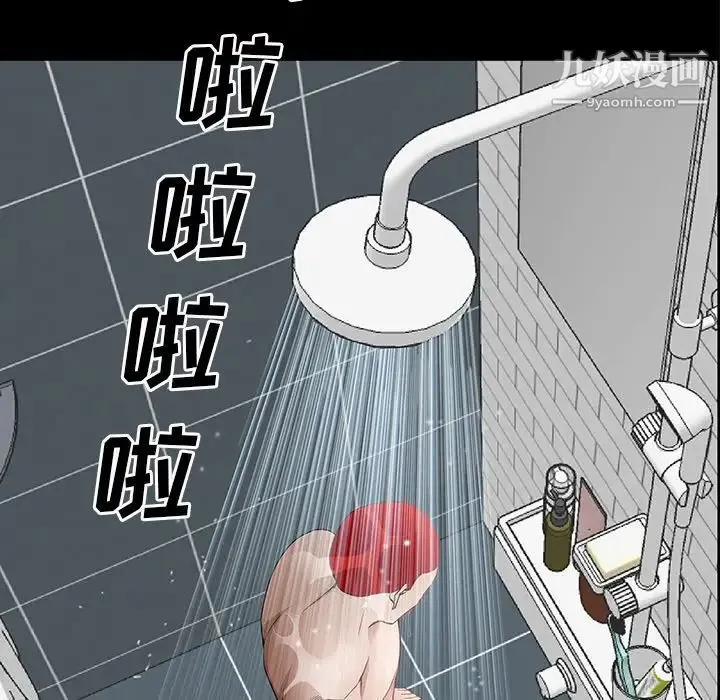 枷锁2：赤脚 - 第56话 - page 25