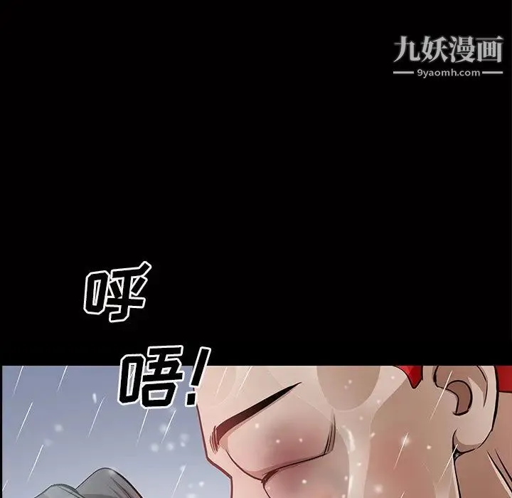 枷锁2：赤脚 - 第56话 - page 40