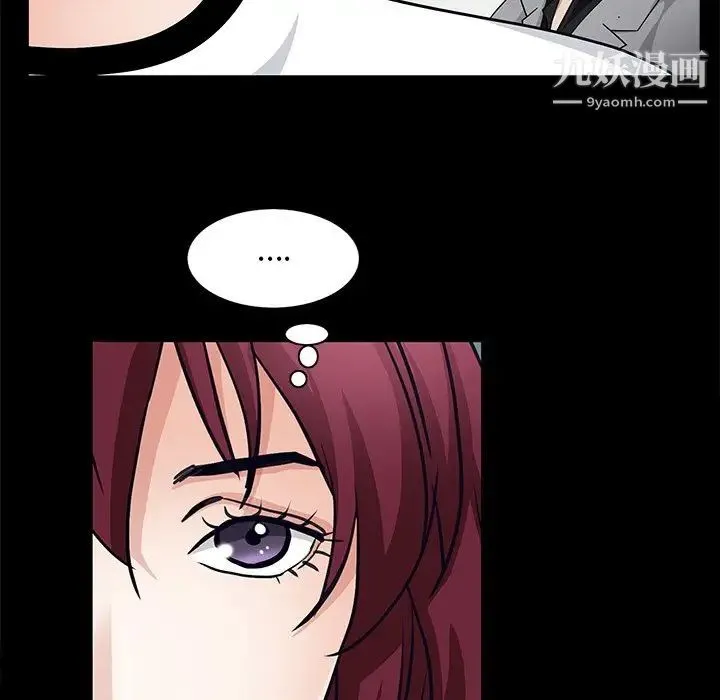 枷锁2：赤脚 - 第56话 - page 59