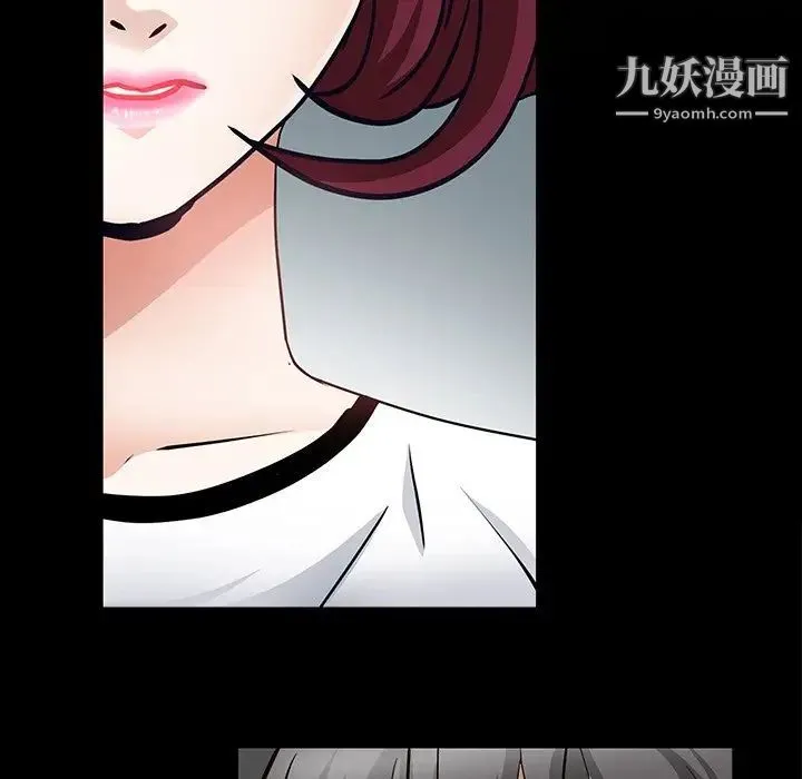 枷锁2：赤脚 - 第56话 - page 60