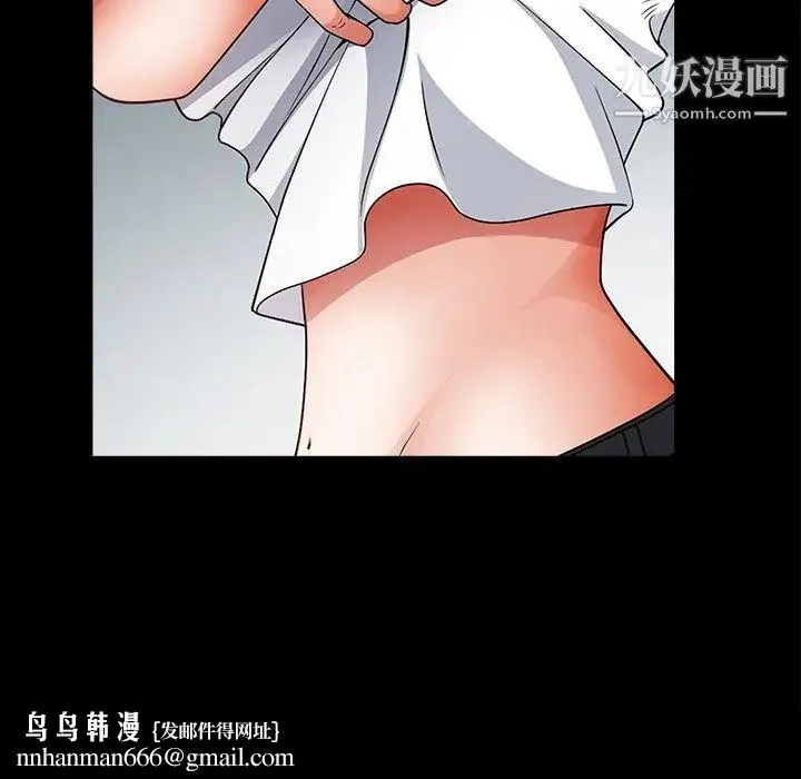 枷锁2：赤脚 - 第56话 - page 67