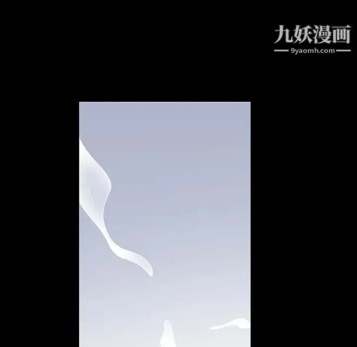 枷锁2：赤脚 - 第56话 - page 90