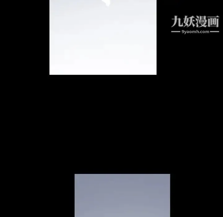 枷锁2：赤脚 - 第56话 - page 91