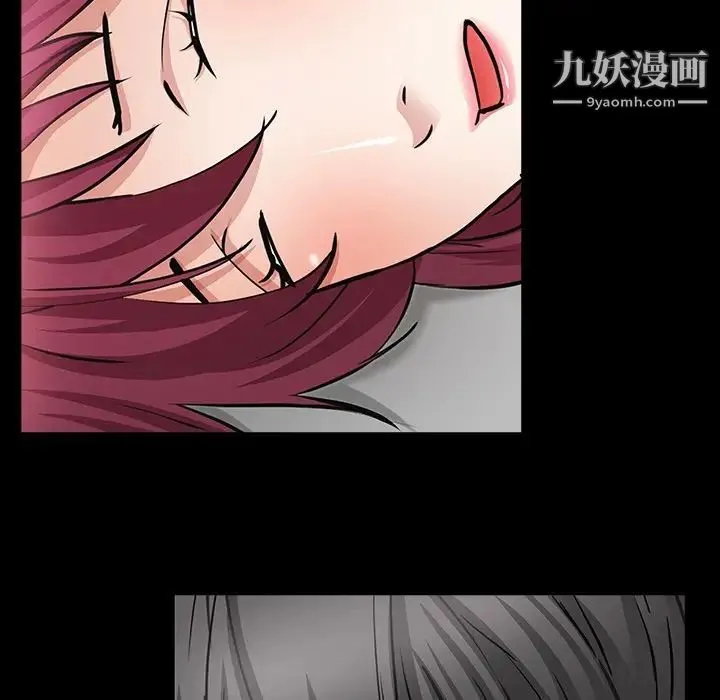 枷锁2：赤脚 - 第56话 - page 97