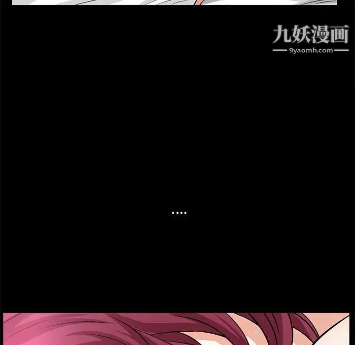 枷锁2：赤脚 - 第56话 - page 106