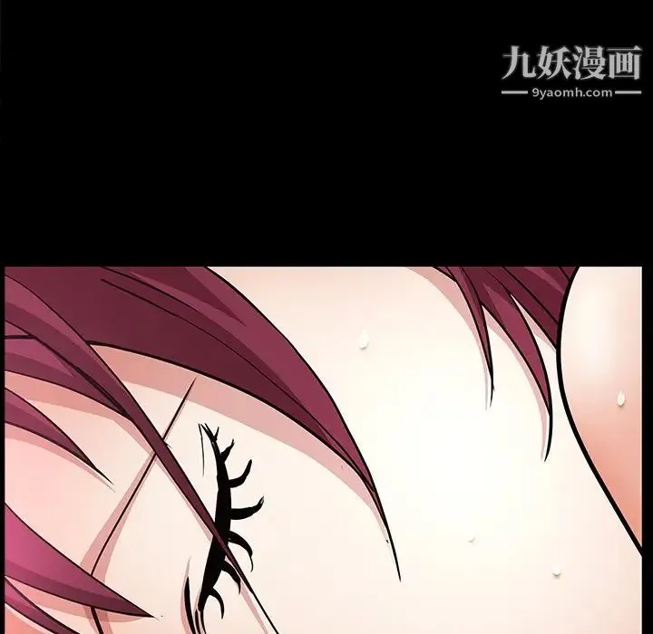 枷锁2：赤脚 - 第56话 - page 108