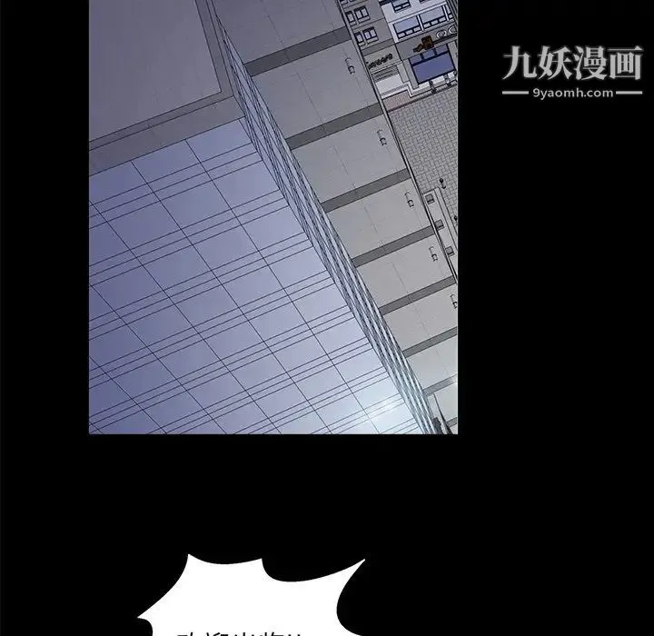 枷锁2：赤脚 - 第56话 - page 113