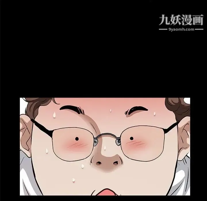枷锁2：赤脚 - 第56话 - page 127