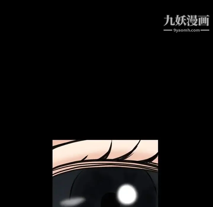 枷锁2：赤脚 - 第5话 - page 23