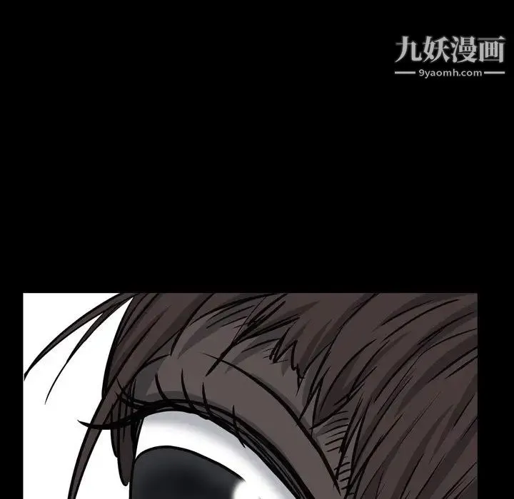 枷锁2：赤脚 - 第5话 - page 26