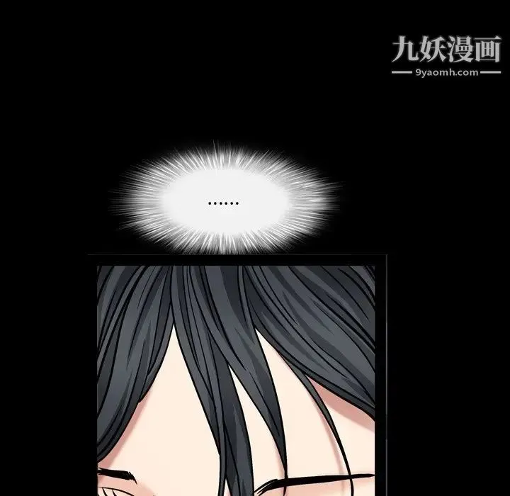 枷锁2：赤脚 - 第5话 - page 40