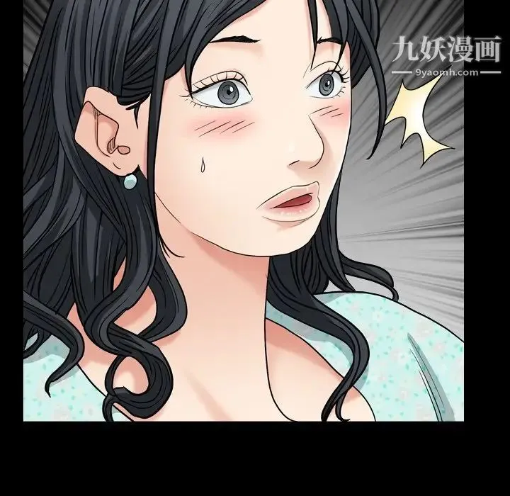 枷锁2：赤脚 - 第5话 - page 61