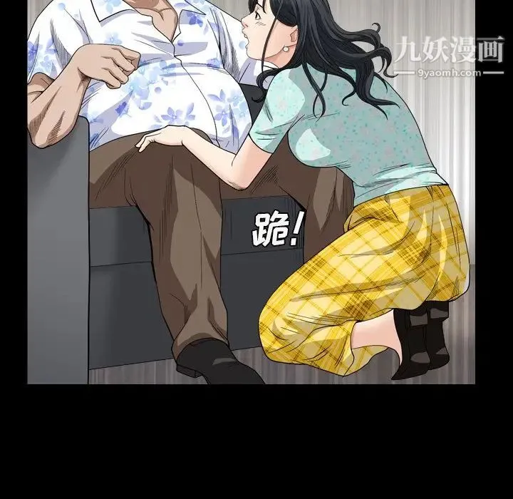 枷锁2：赤脚 - 第5话 - page 64