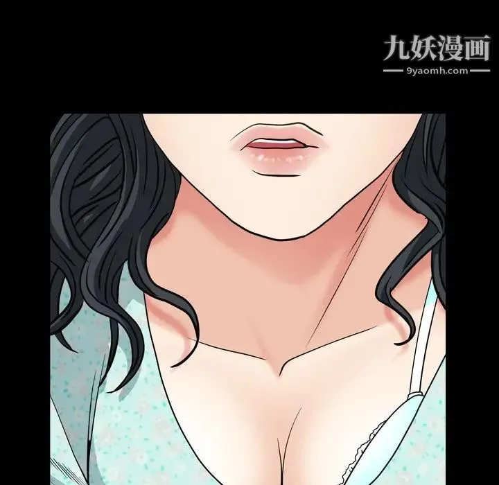 枷锁2：赤脚 - 第5话 - page 65