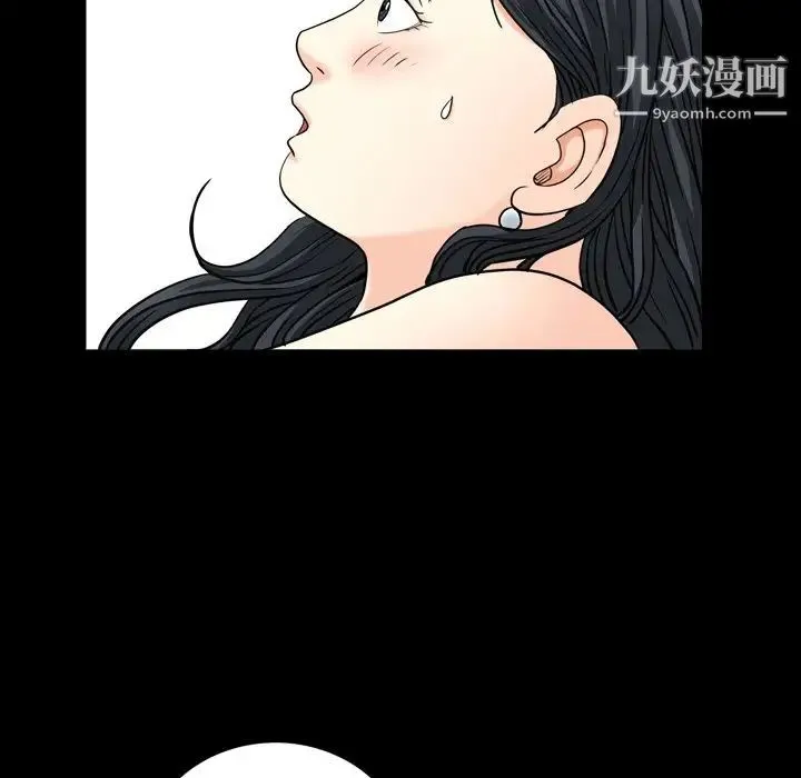 枷锁2：赤脚 - 第5话 - page 76
