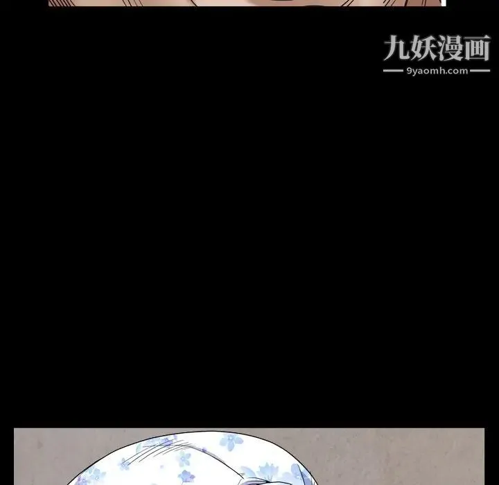枷锁2：赤脚 - 第5话 - page 84