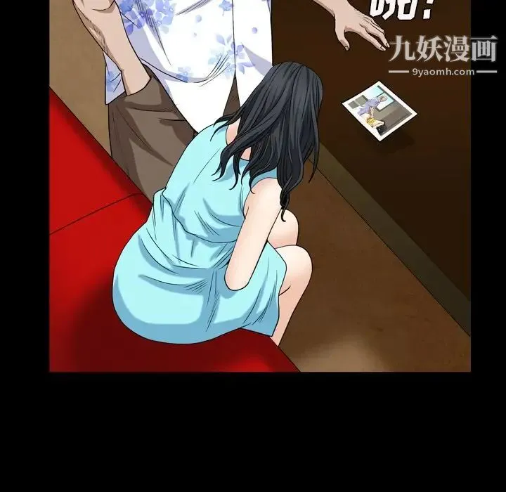 枷锁2：赤脚 - 第5话 - page 133
