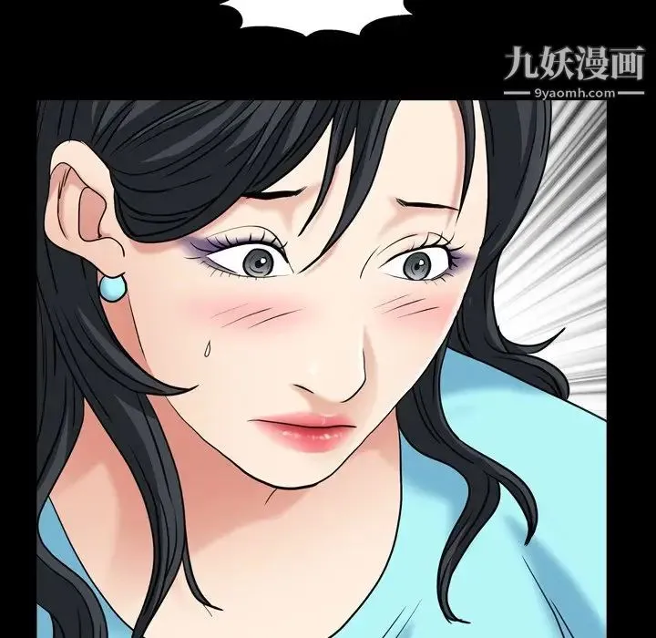 枷锁2：赤脚 - 第5话 - page 136