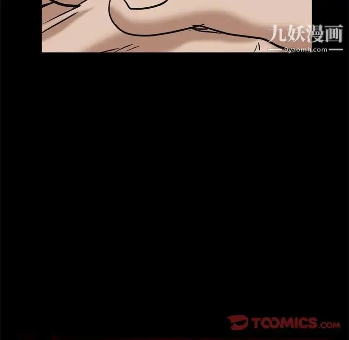 枷锁2：赤脚 - 第5话 - page 147