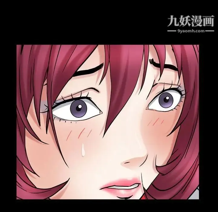 枷锁2：赤脚 - 第24话 - page 10