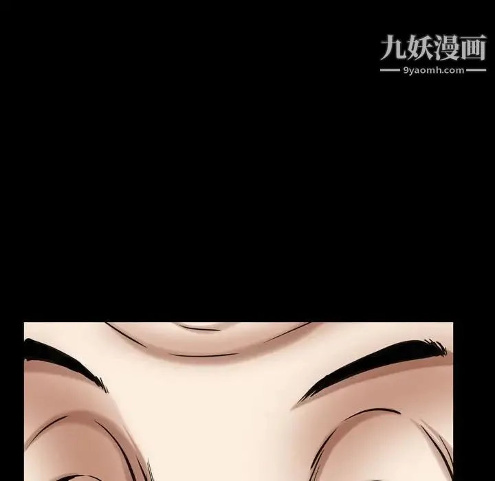 枷锁2：赤脚 - 第24话 - page 12