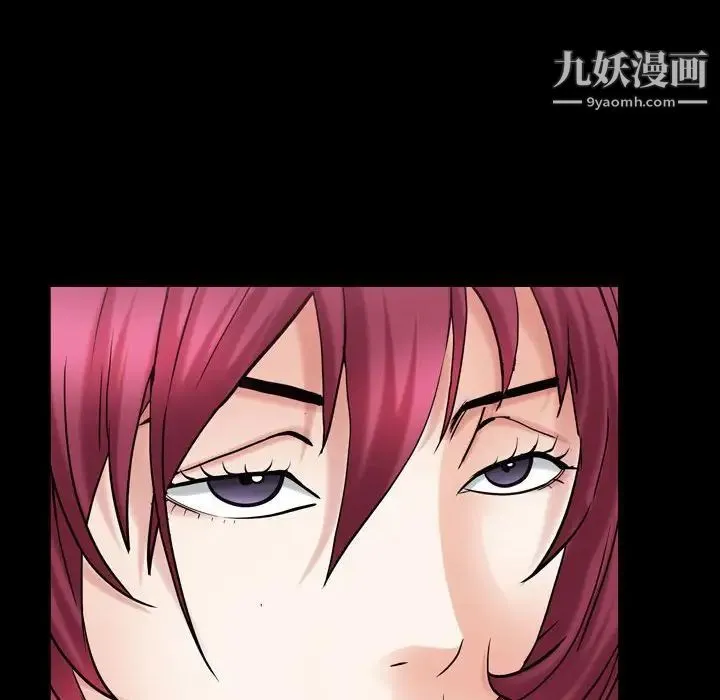 枷锁2：赤脚 - 第24话 - page 17
