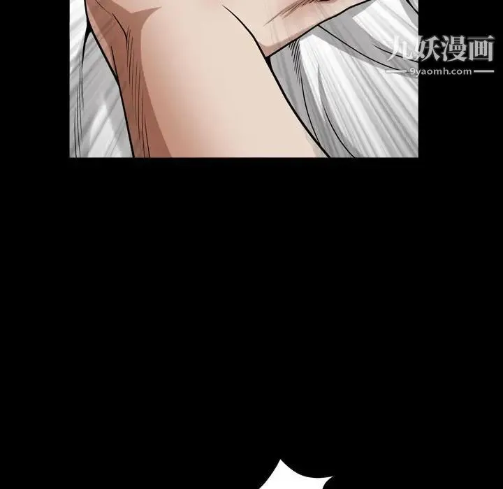 枷锁2：赤脚 - 第24话 - page 24