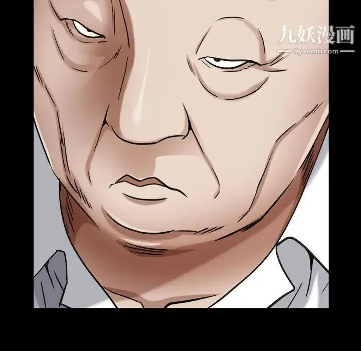 枷锁2：赤脚 - 第24话 - page 28