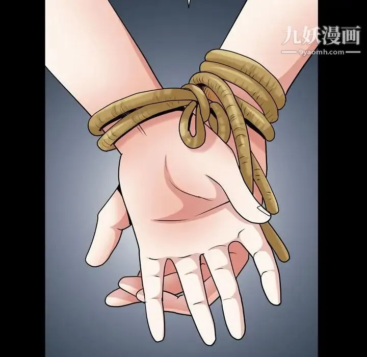 枷锁2：赤脚 - 第24话 - page 37