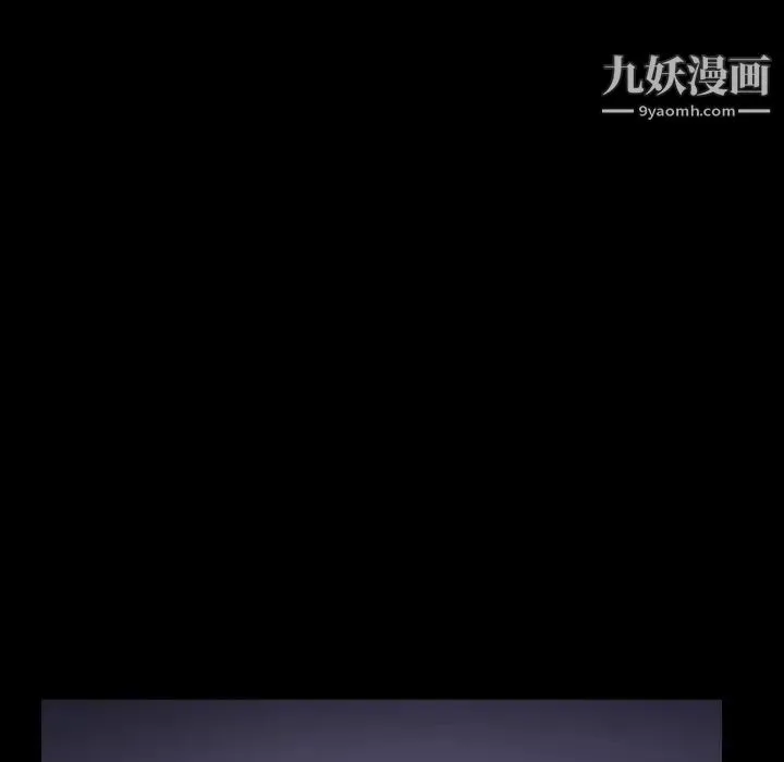 枷锁2：赤脚 - 第24话 - page 47