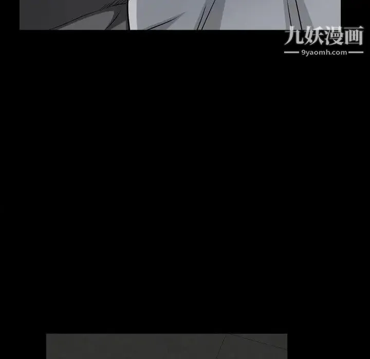 枷锁2：赤脚 - 第24话 - page 49