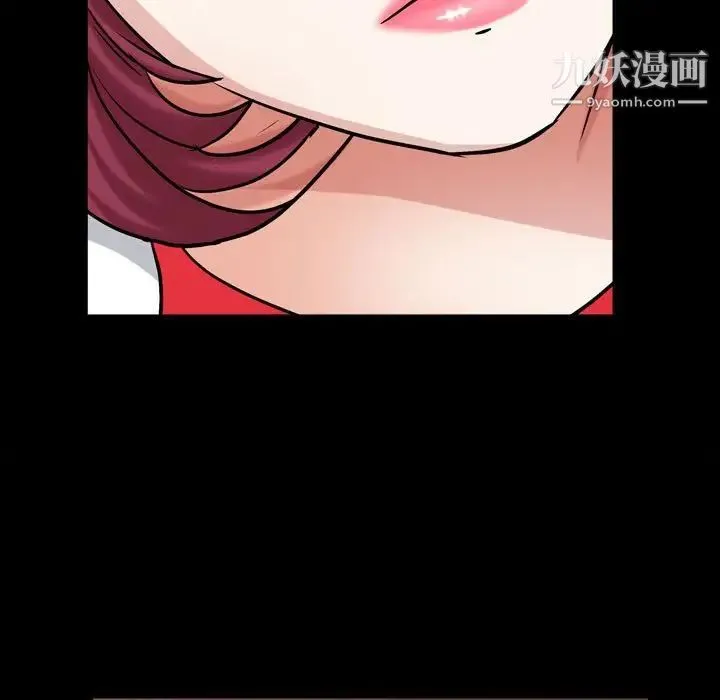 枷锁2：赤脚 - 第24话 - page 55