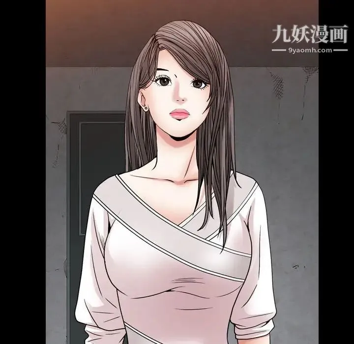 枷锁2：赤脚 - 第24话 - page 56