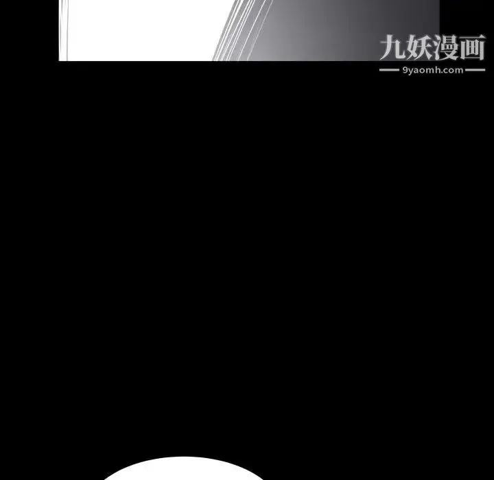 枷锁2：赤脚 - 第24话 - page 61