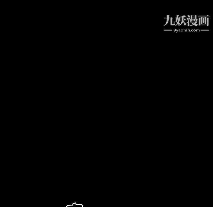 枷锁2：赤脚 - 第24话 - page 64