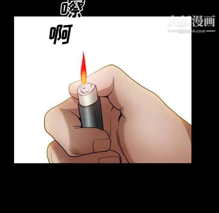 枷锁2：赤脚 - 第24话 - page 65