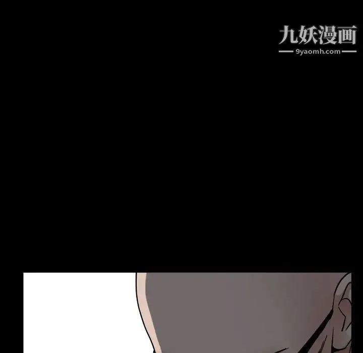 枷锁2：赤脚 - 第24话 - page 66
