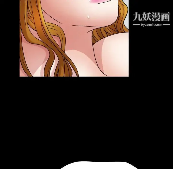 枷锁2：赤脚 - 第24话 - page 79
