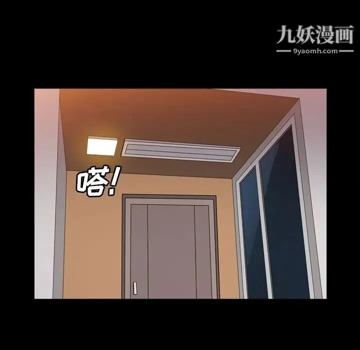 枷锁2：赤脚 - 第24话 - page 107