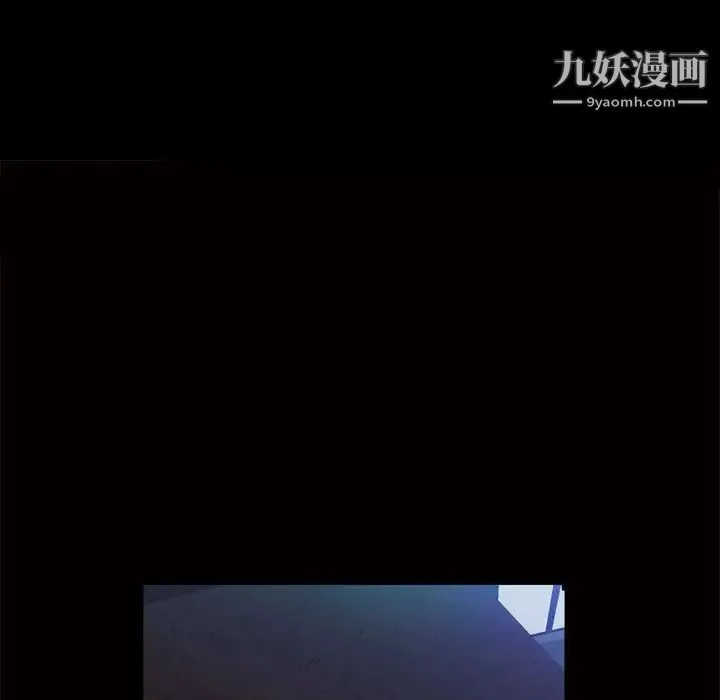 枷锁2：赤脚 - 第24话 - page 113