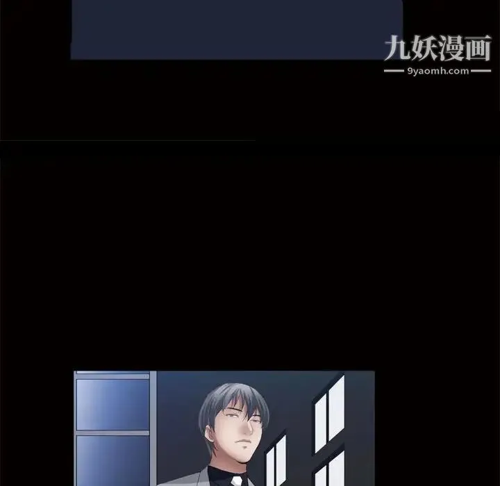 枷锁2：赤脚 - 第24话 - page 119
