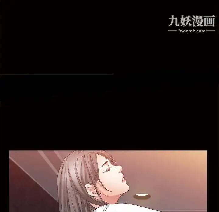 枷锁2：赤脚 - 第24话 - page 125