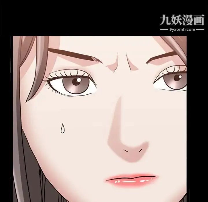 枷锁2：赤脚 - 第38话 - page 7