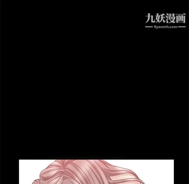 枷锁2：赤脚 - 第38话 - page 19