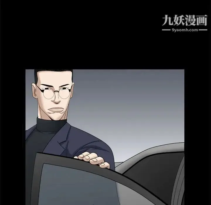 枷锁2：赤脚 - 第38话 - page 38